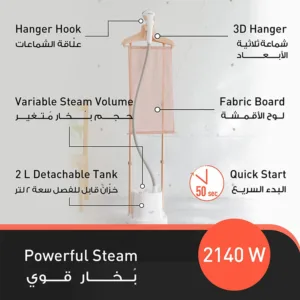 Panasonic Garment Steamer