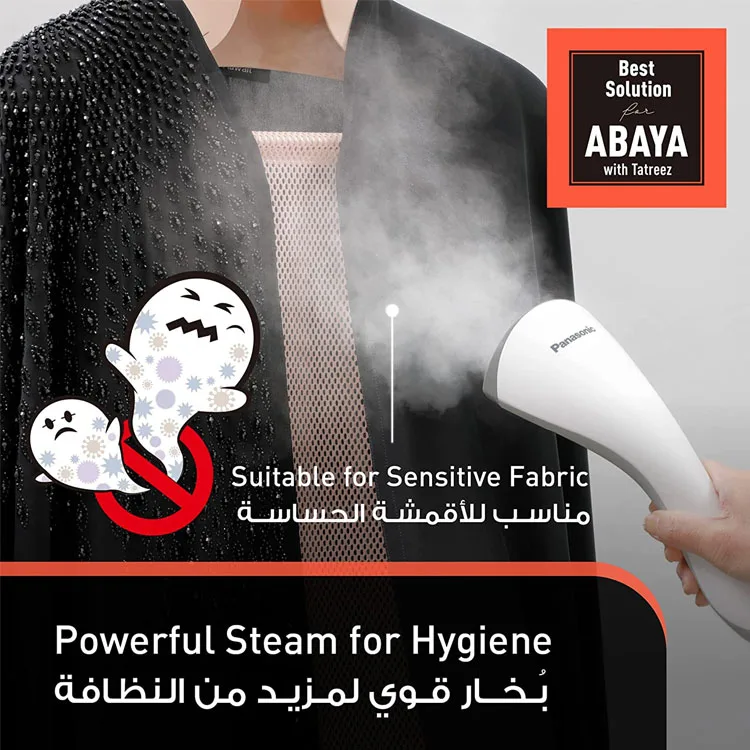 Panasonic Garment Steamer