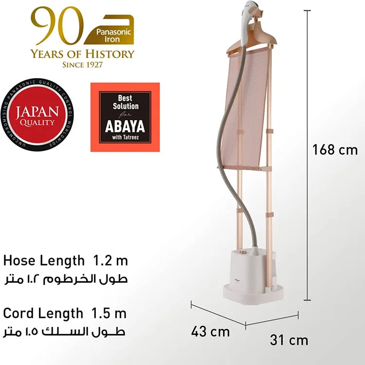 Panasonic Garment Steamer