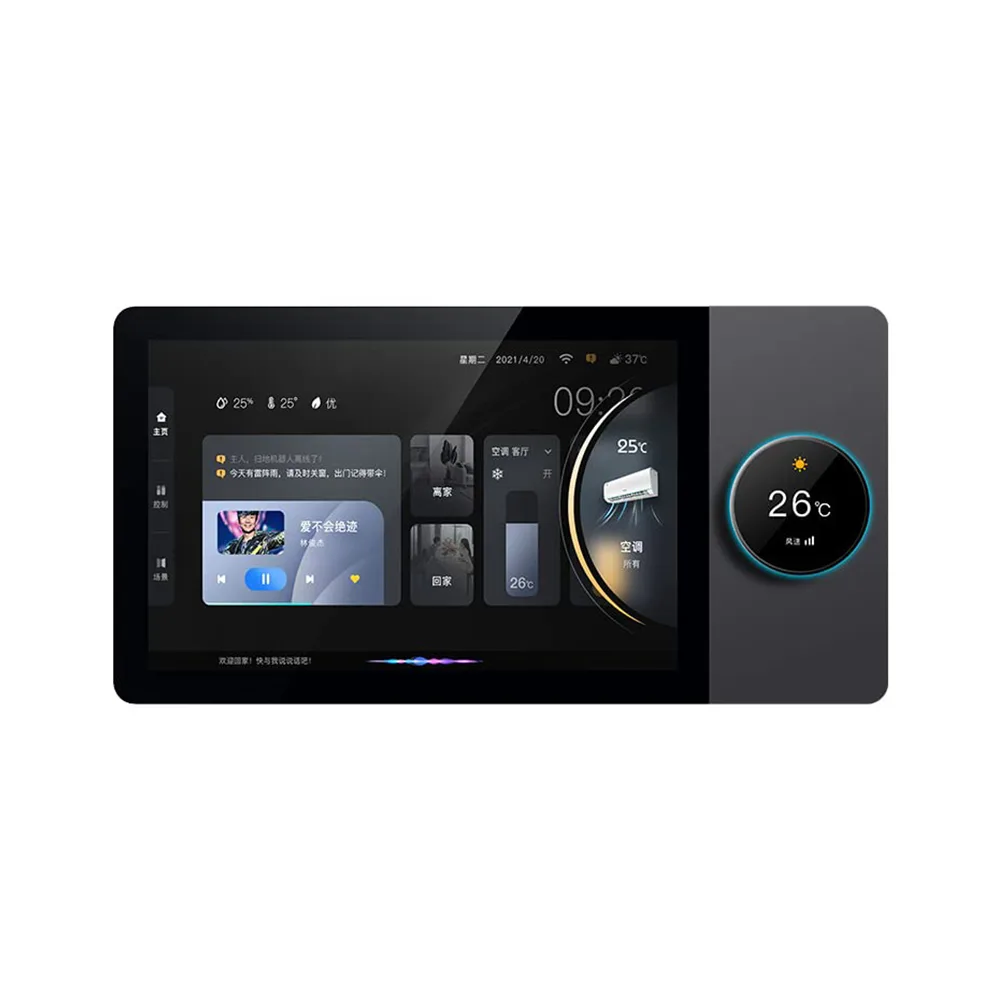 Smart Home Controller 8 inch wall central control panel ZigBee gateway wifi multi-function smart home system music host touch screen