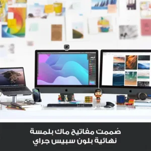 Logitech MX Keys