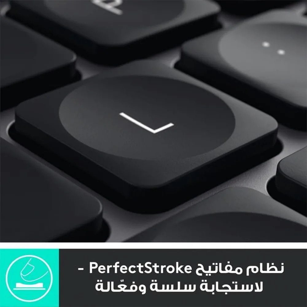 Logitech MX Keys